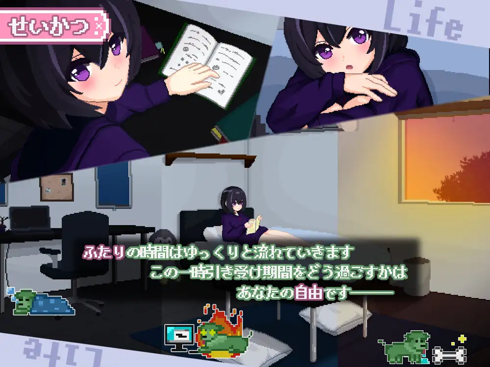甜蜜生活~孤♡院少女和甜蜜的每一天~ 图片 7