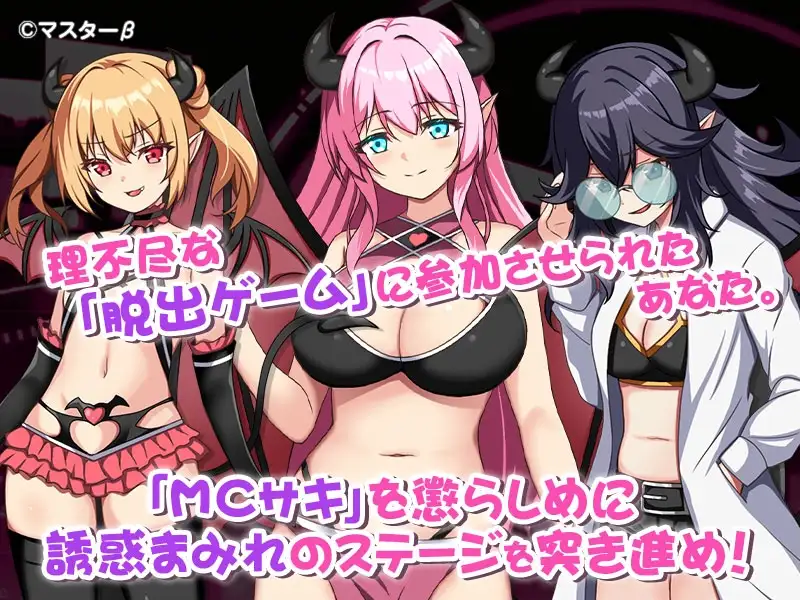 魅魔TV 图片 2
