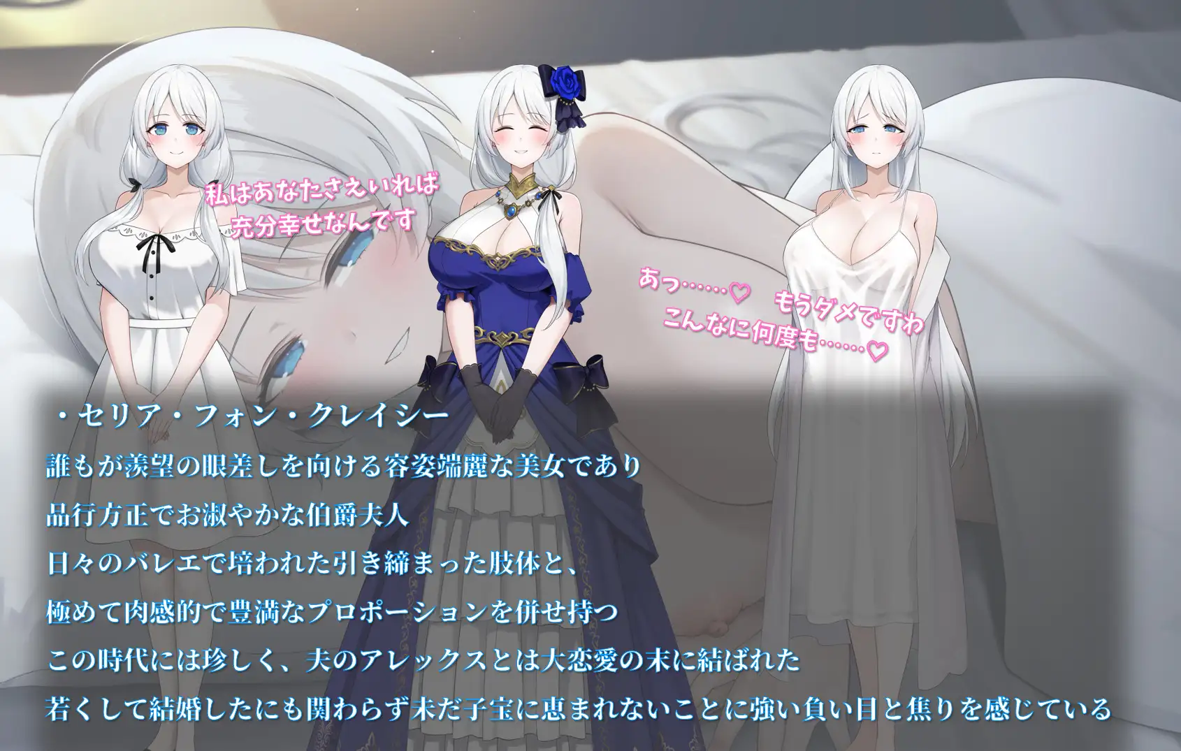 人妻赛丽亚的堕落与背德ver.1.1.0 图片 3