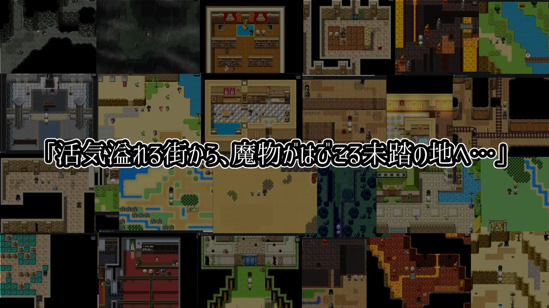 遥远的塞勒斯菲亚 ver.1.06 图片 4