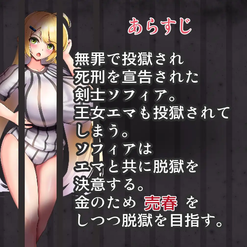 监狱少女 图片 3