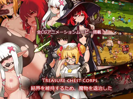 宝箱联盟 ver.1.3封面