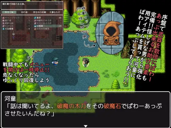 幽香-四散的大妖怪碎片ver.1.08 图片 4