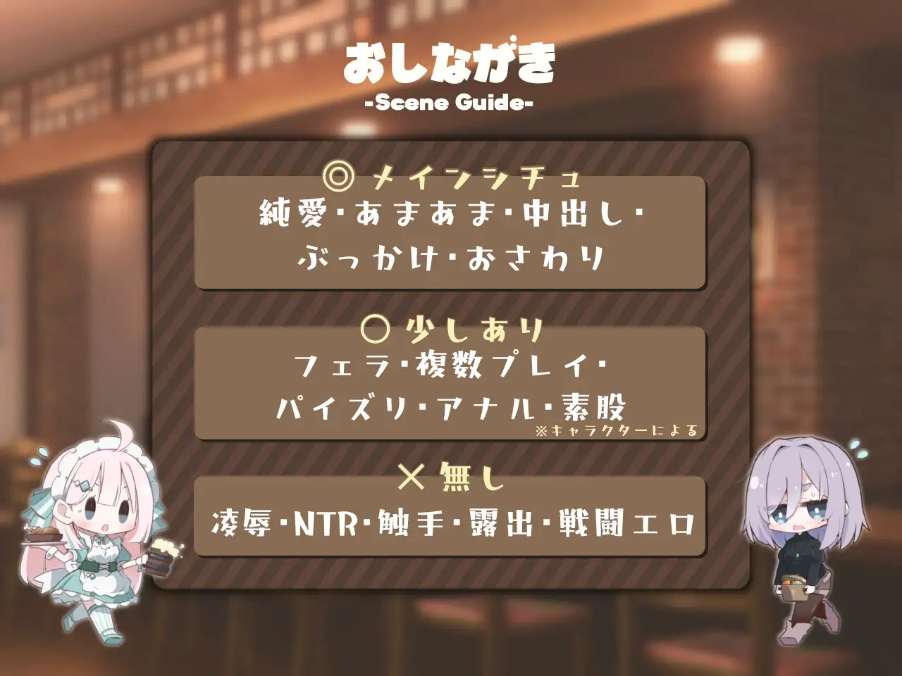 星辰婚礼 ver.1.06 图片 5