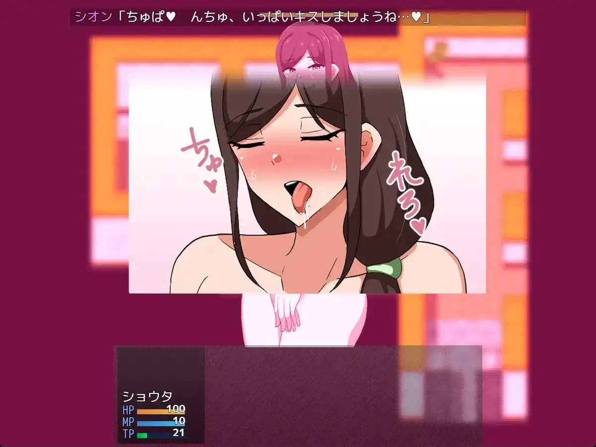 我和全是痴女的城镇～邻里篇～ver.1.02 图片 4