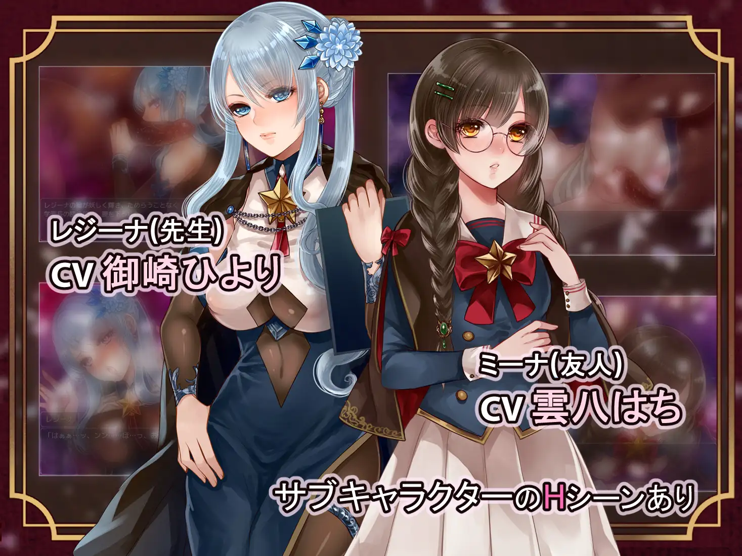 埃斯特拉与魔法学园 图片 5