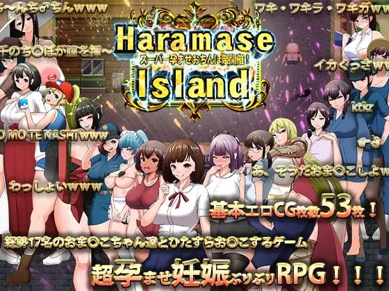 天堂岛 ver.1.01封面