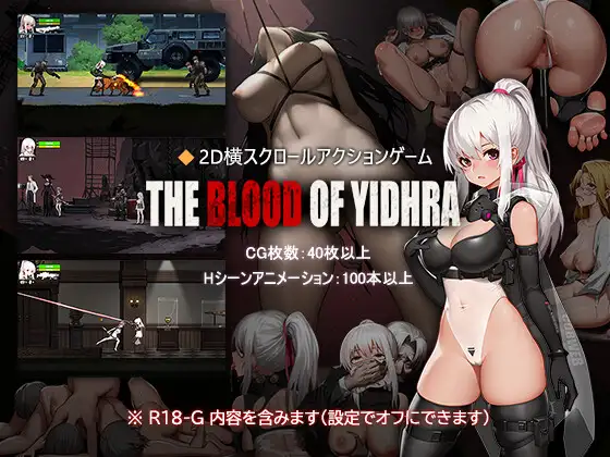 神之血 ver.1.0封面