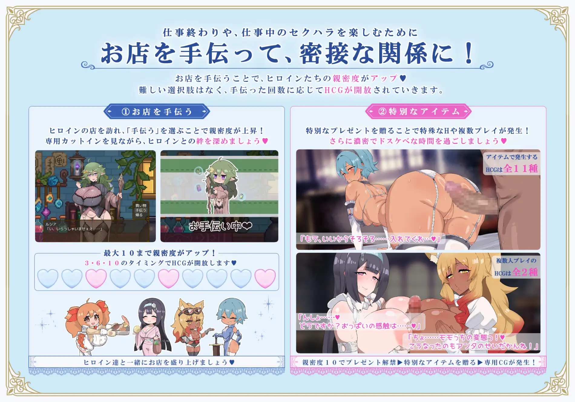 莉丝塔莉娅 ver.1.1 图片 4