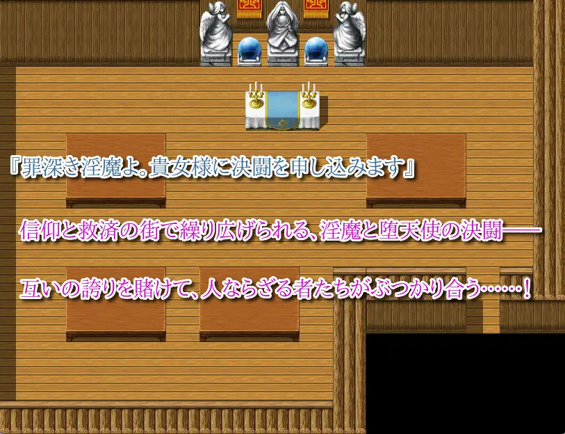 你是淫魔吗?II 图片 2