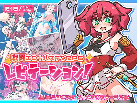 新米公会少女与淫欲迷宫1.01封面