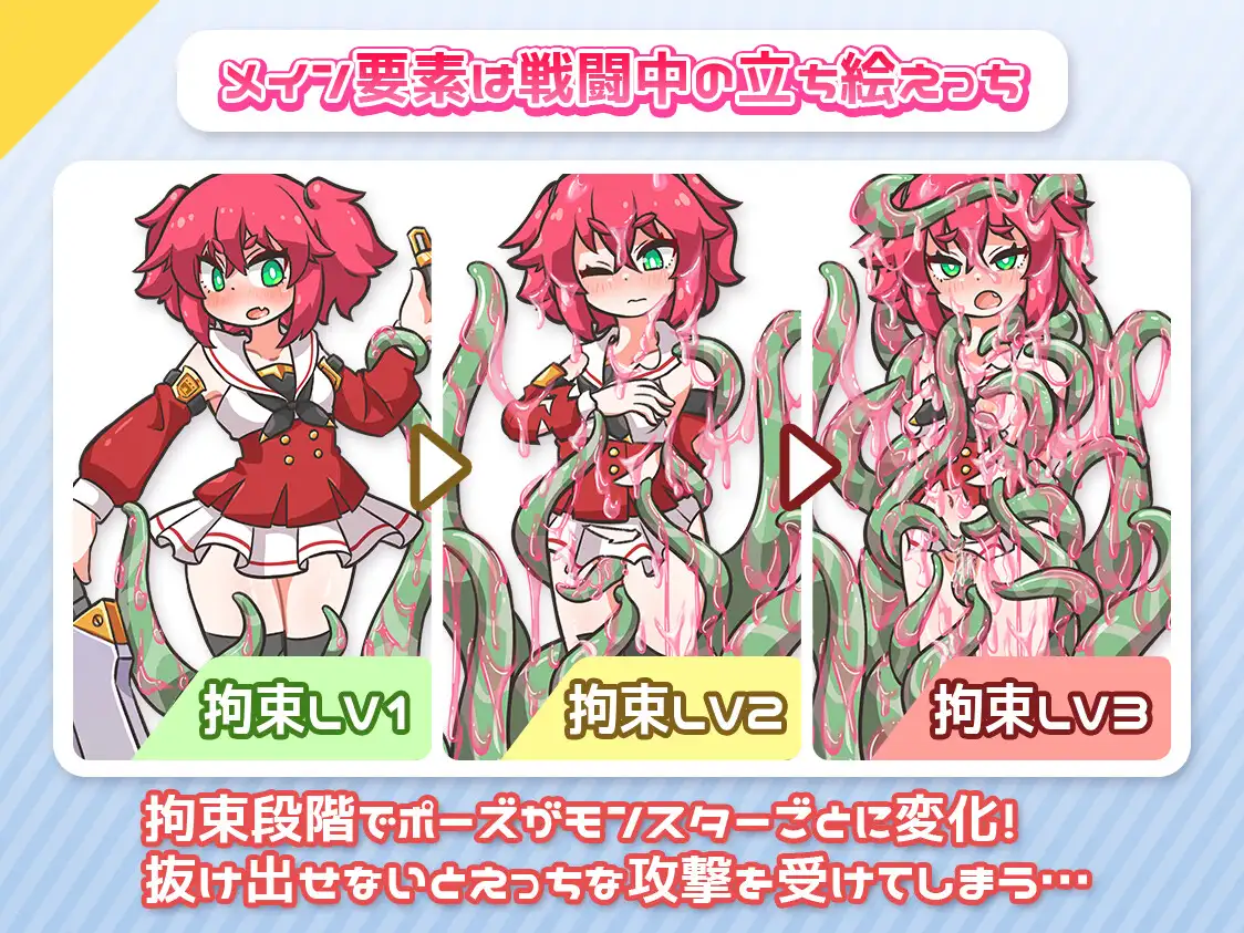 新米公会少女与淫欲迷宫1.01 图片 3