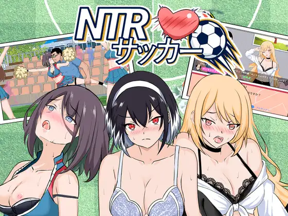 NTR足球 ver.1.1.2封面