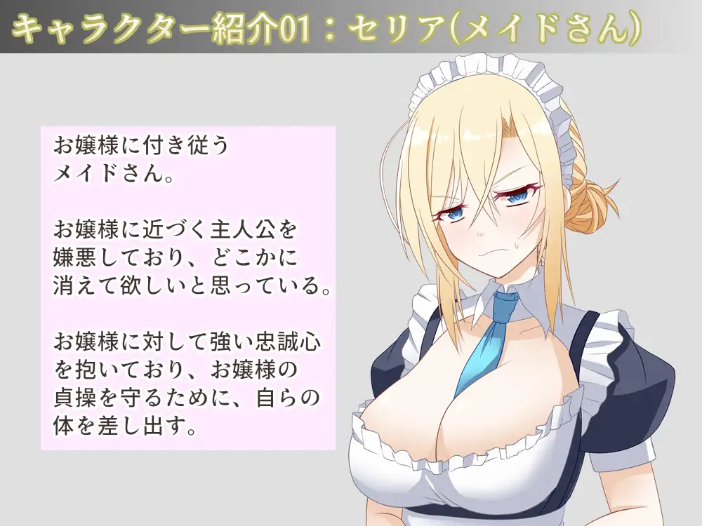 女仆怀孕计划 图片 7
