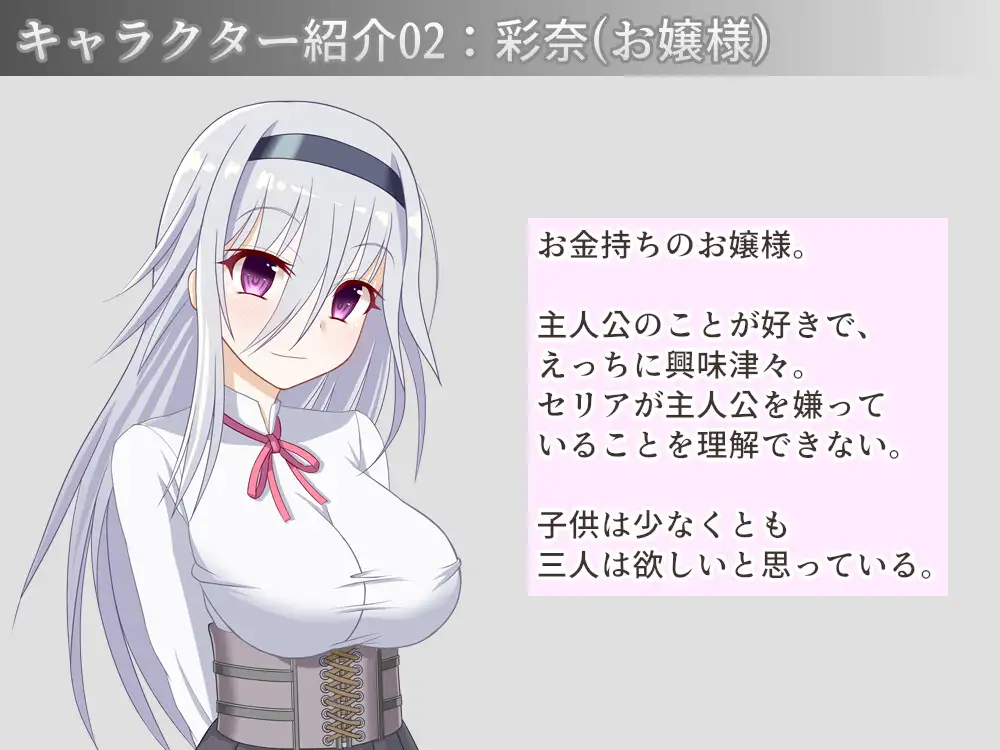 女仆怀孕计划 图片 8
