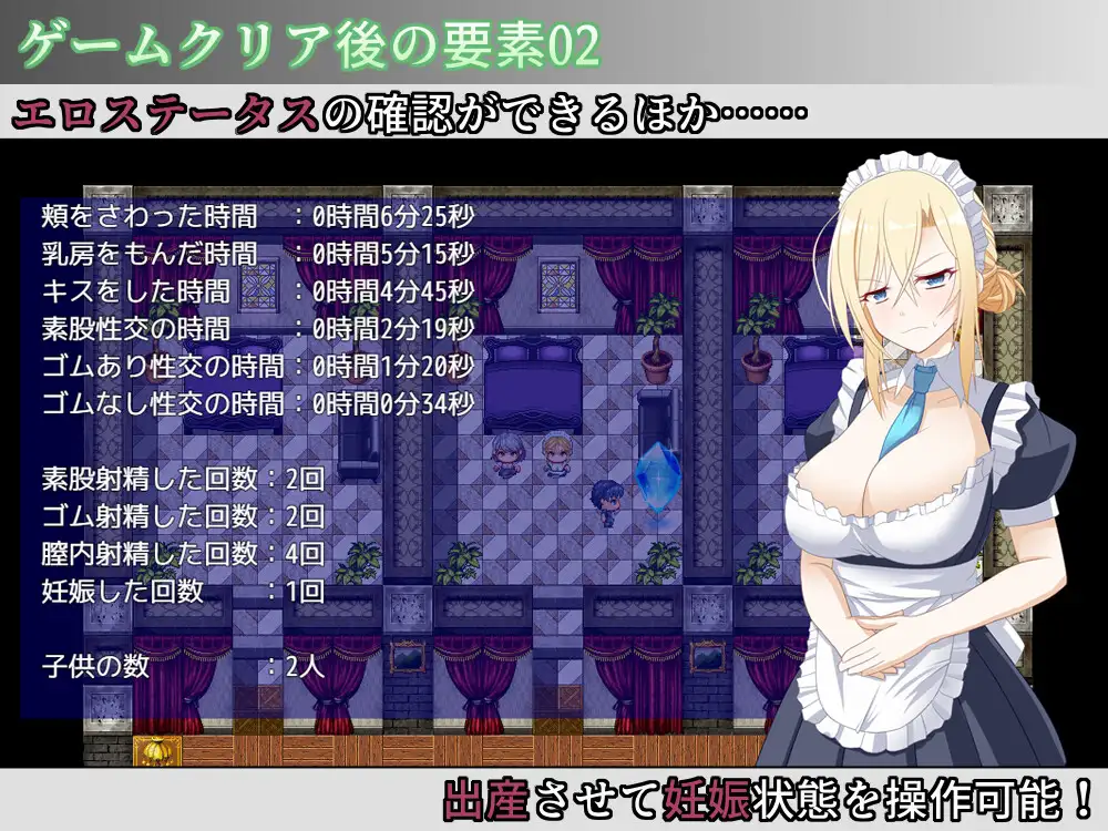 女仆怀孕计划 图片 10