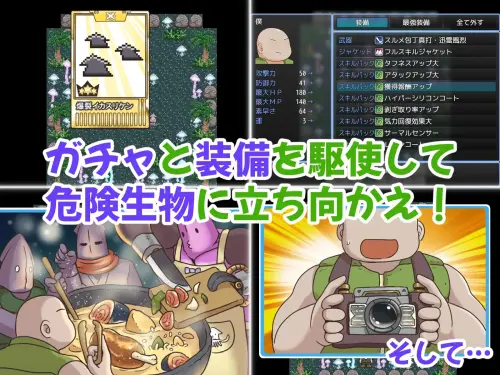 降临之吻 图片 4