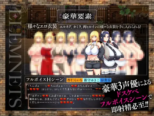 战败奴隶公主艾尔内亚 ver.1.05 图片 7