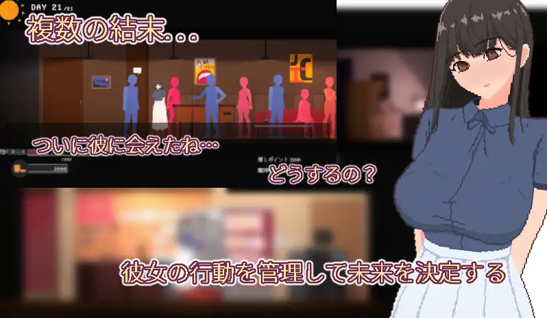 宅女的幻想 图片 3