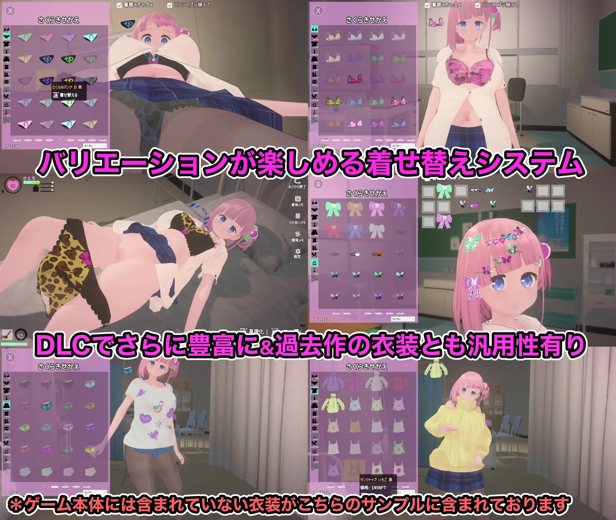 妹妹发情催眠App ver.2.0 图片 3