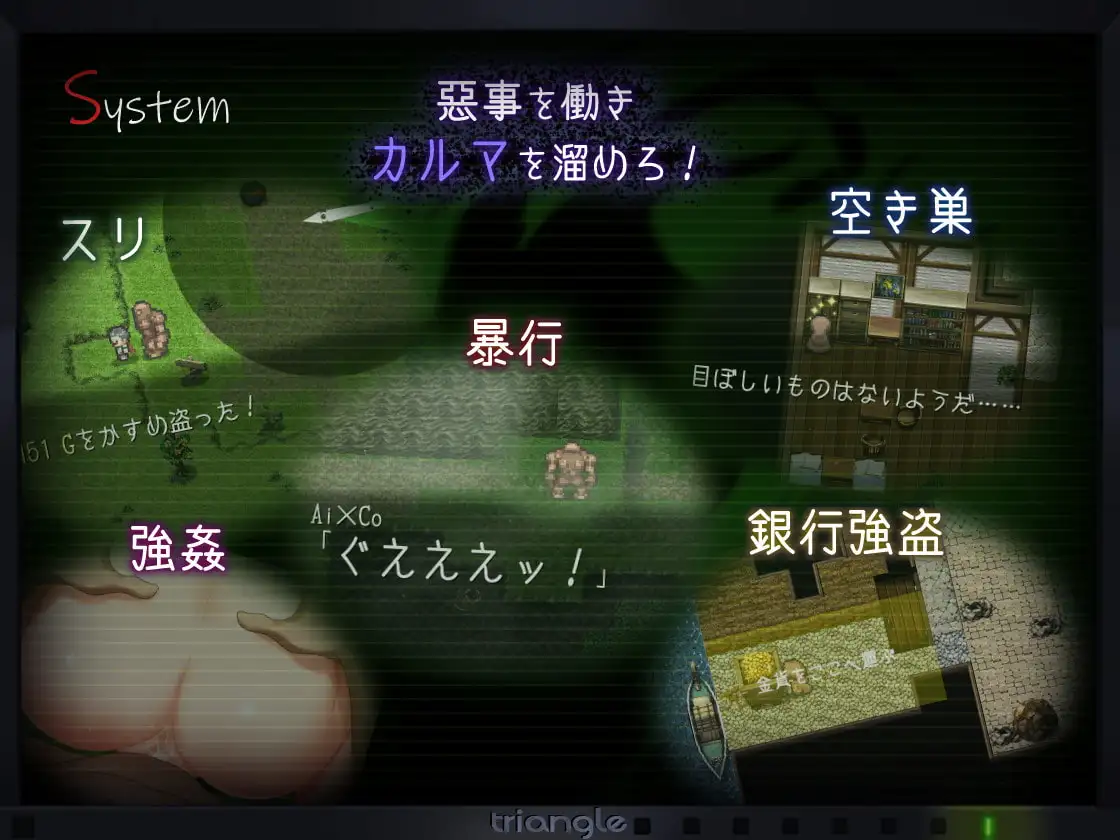 塔纳托斯 ver.1.61 图片 3