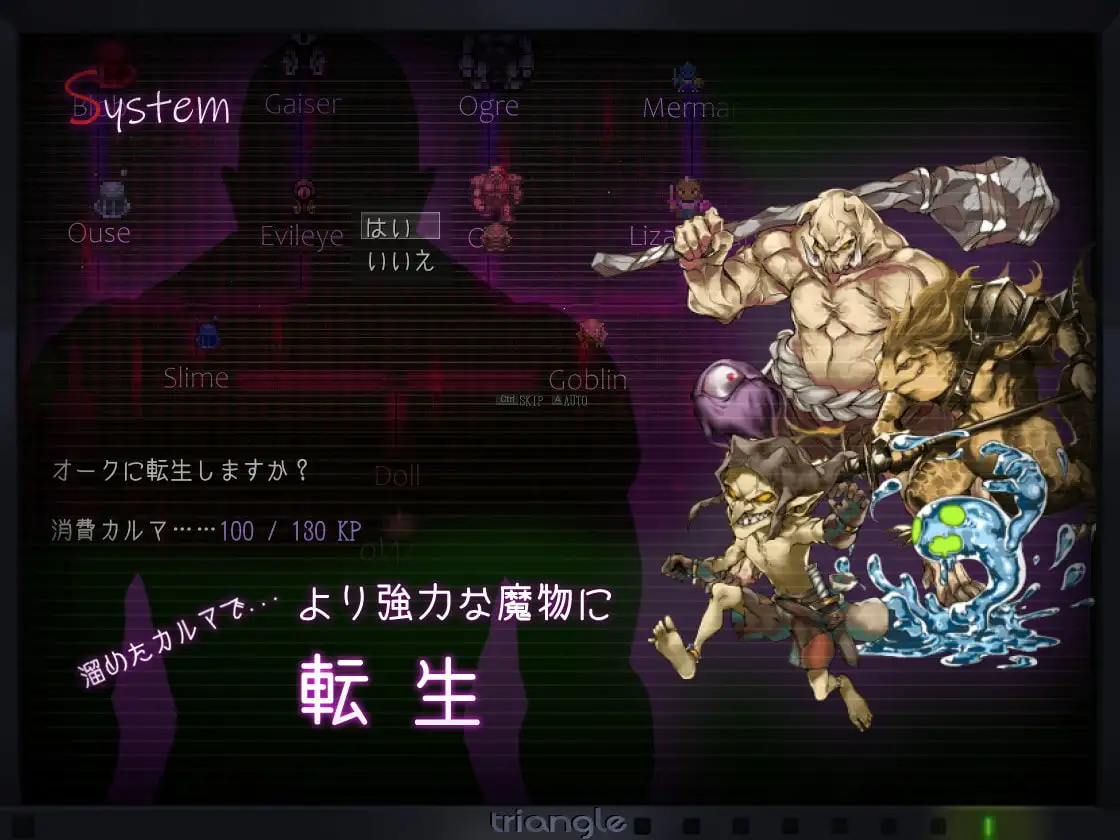 塔纳托斯 ver.1.61 图片 4