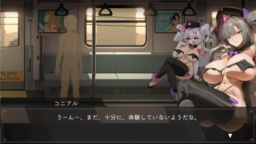 45番电车 ver.1.0.5.1 图片 2