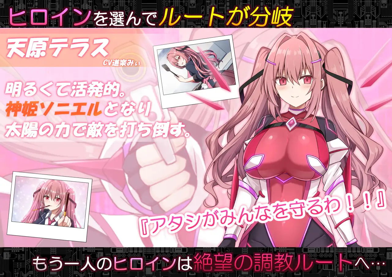Code:启示录 ver.1.02 图片 3
