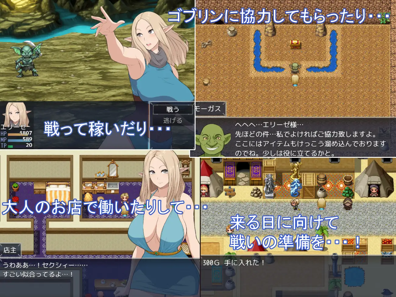 冒险者艾莉丝之某村庄的故事 图片 4
