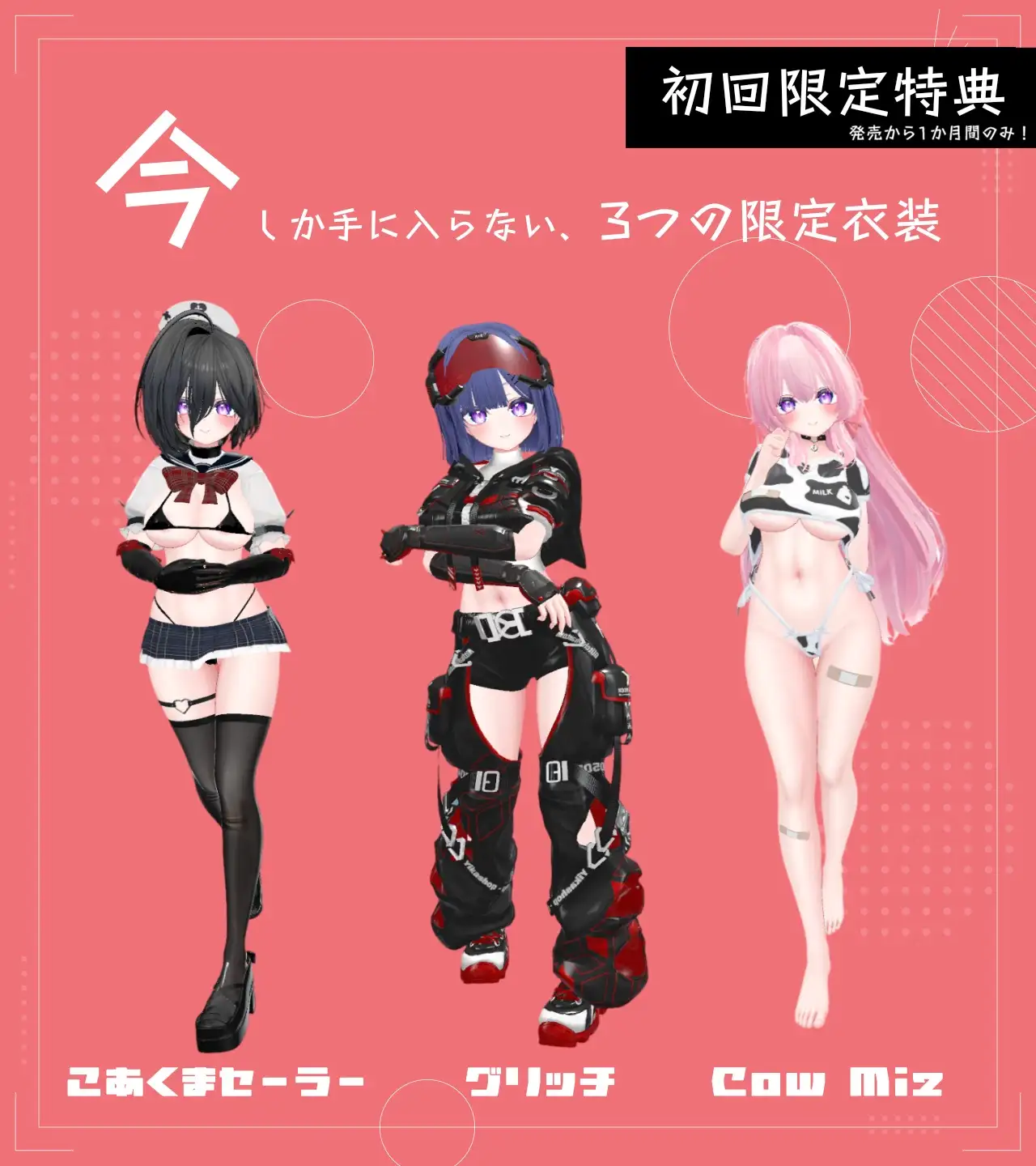 甘奈的男士诊所 ver.2026.07.24 图片 4