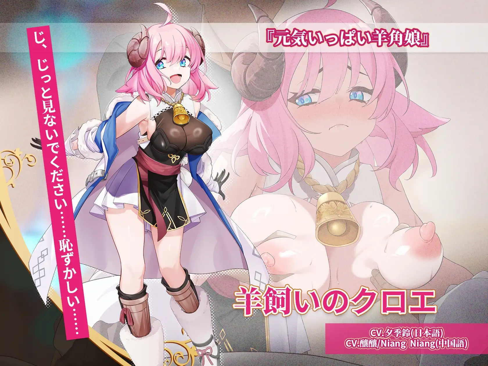 异世界情趣用品店 ver.1.2.5+DLC 图片 3