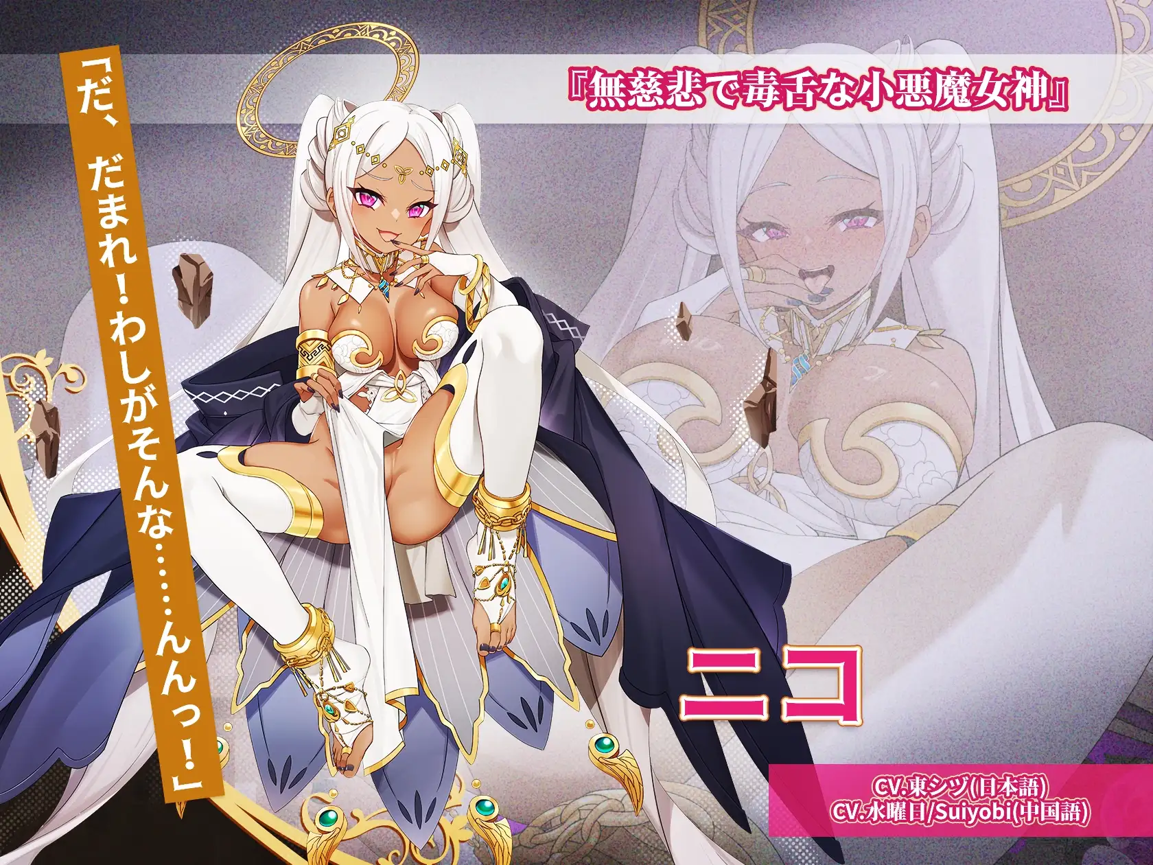 异世界情趣用品店 ver.1.2.5+DLC 图片 5