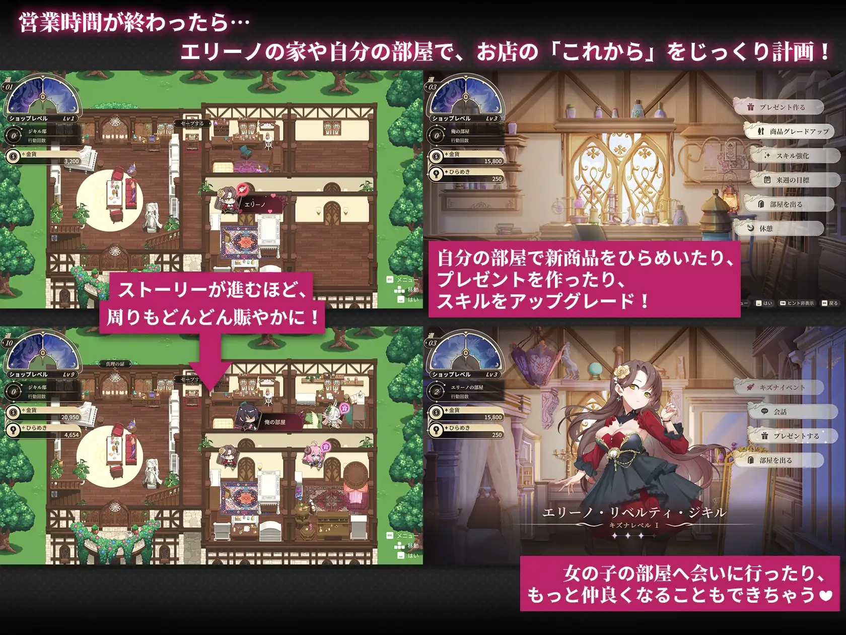 异世界情趣用品店 ver.1.2.5+DLC 图片 8