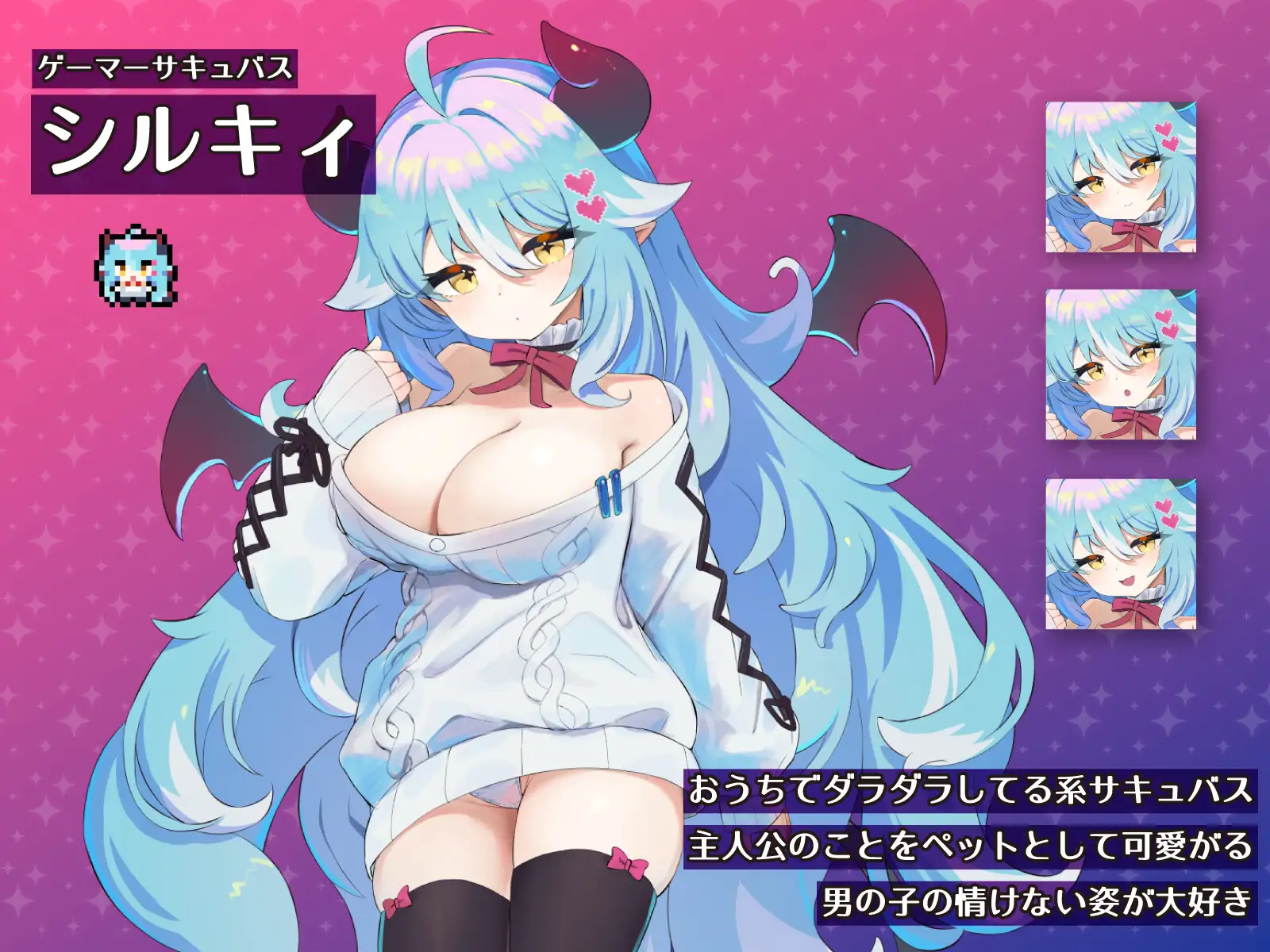 魔物娘的宠物 懒散魅魔篇 图片 5
