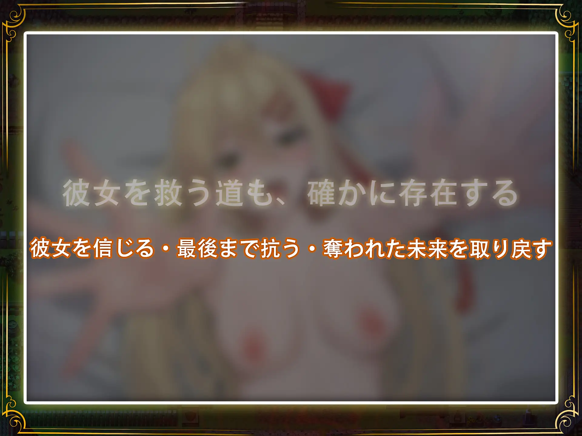 堕落圣痕：夜行传令 ver.1.23 图片 10