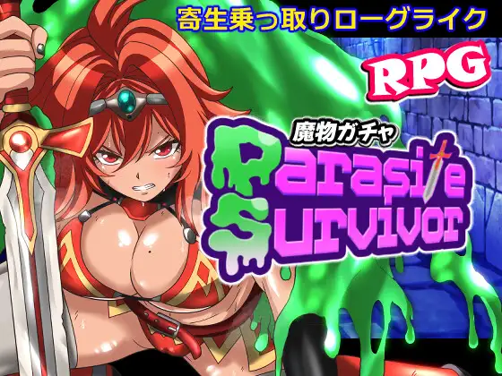 魔物扭蛋封面