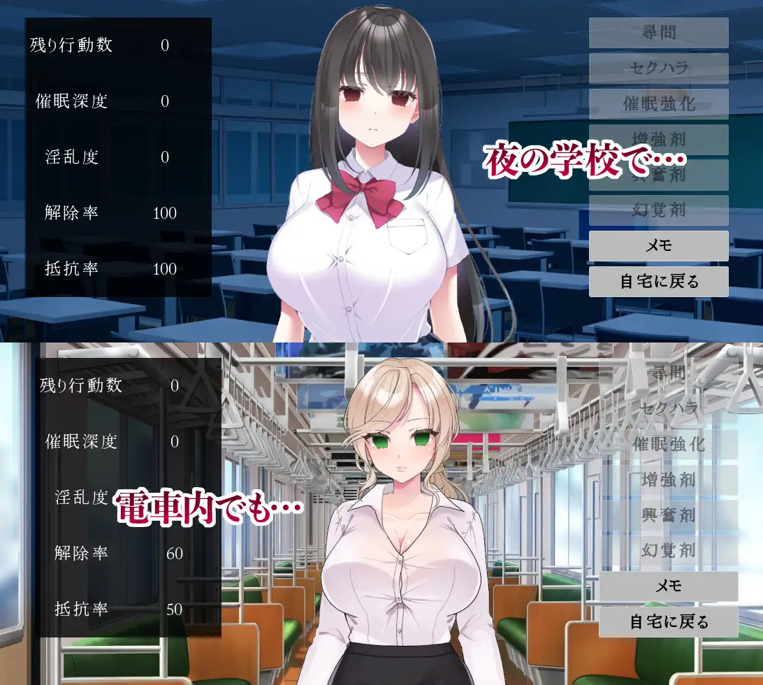 催堕的女人们 图片 3