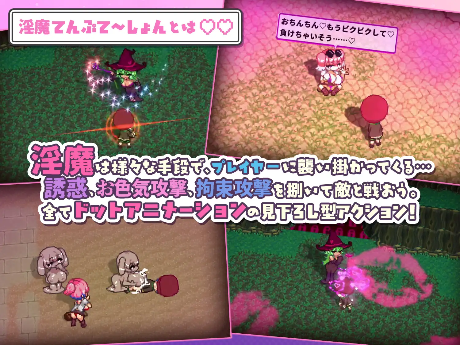 淫魔诱惑 W 图片 2