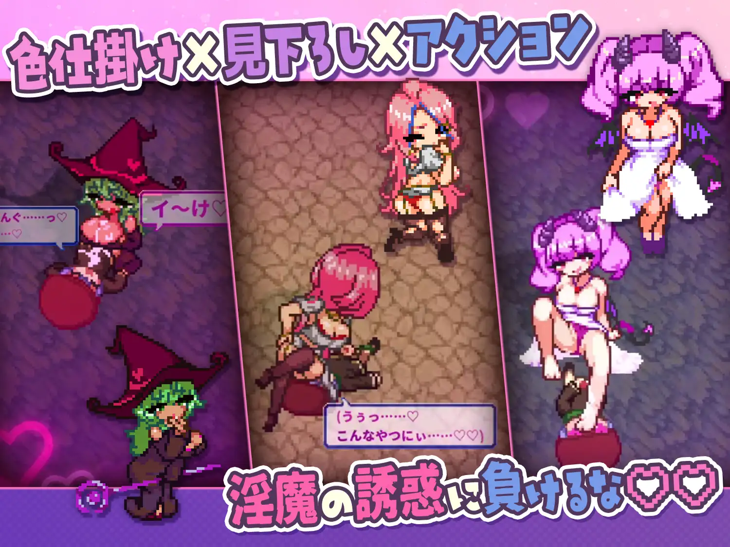 淫魔诱惑 W 图片 8