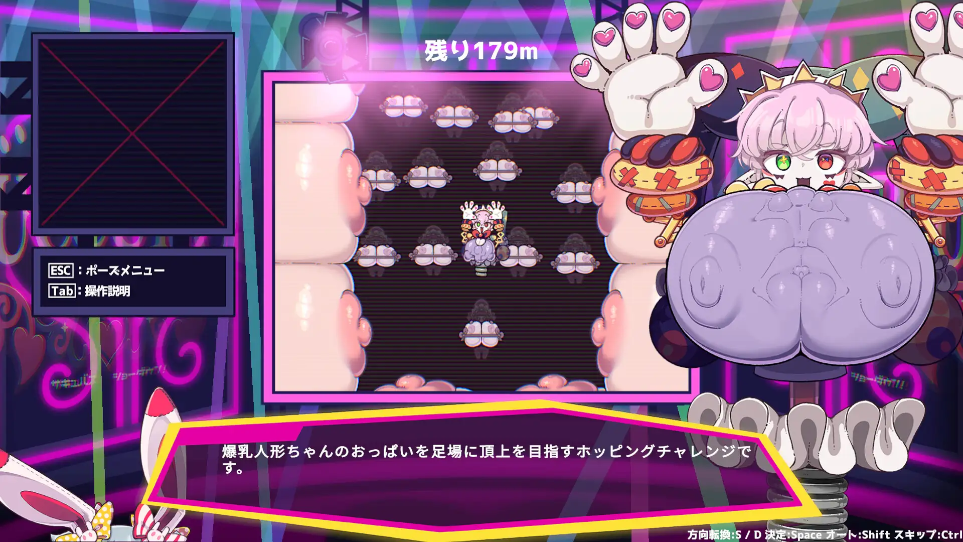 魅魔对决！ver.1.0.4 图片 2
