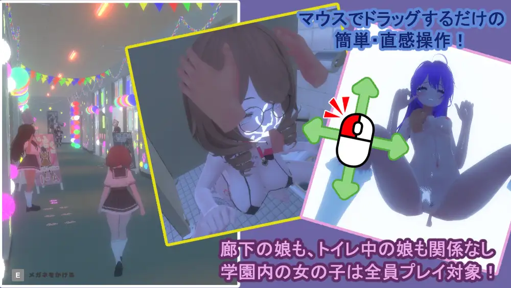 里文化祭泡泡浴街道 ver.1.01 图片 2