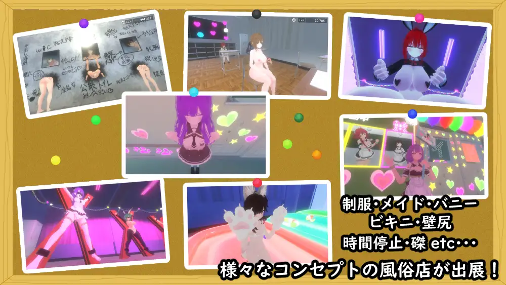 里文化祭泡泡浴街道 ver.1.01 图片 3