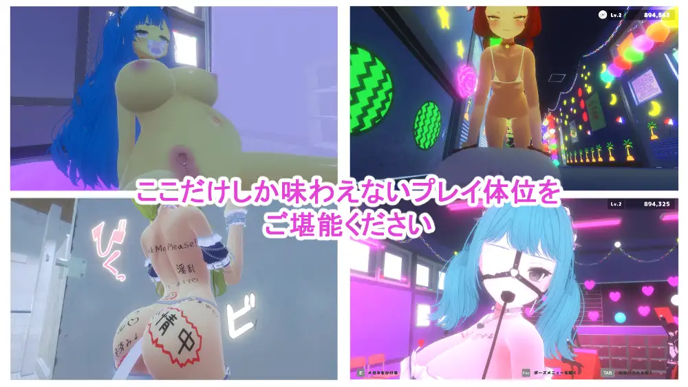 里文化祭泡泡浴街道 ver.1.01 图片 8
