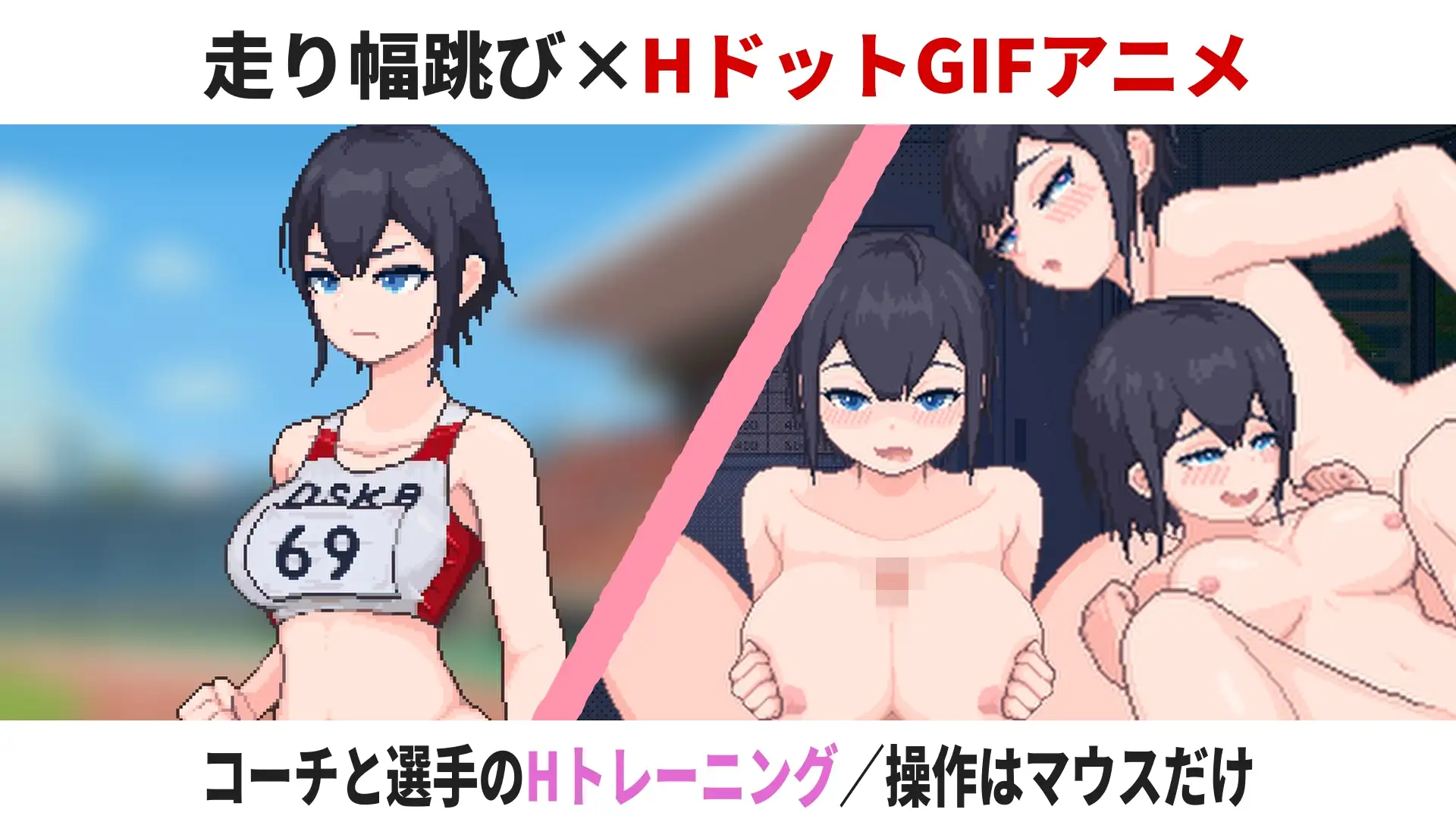 田径选手的色气养成方式 图片 2