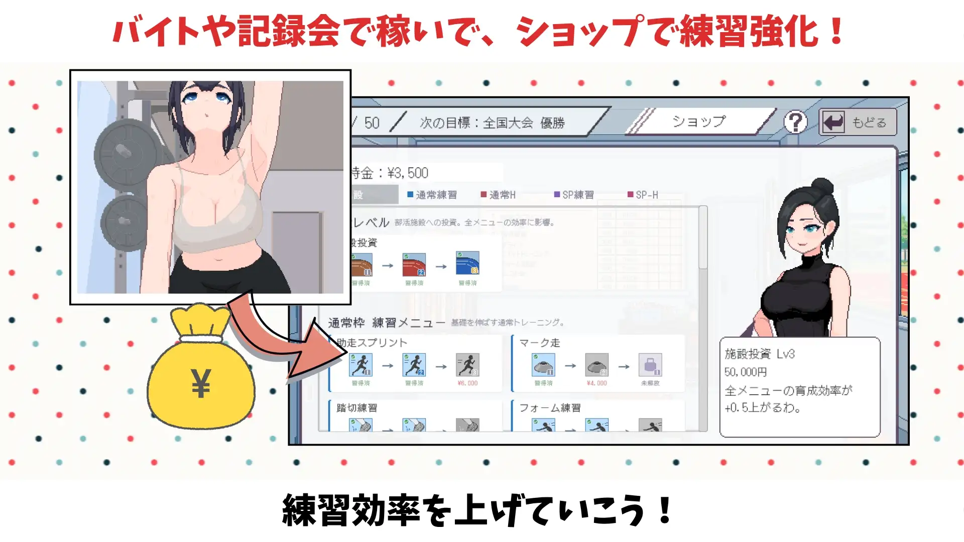 田径选手的色气养成方式 图片 9