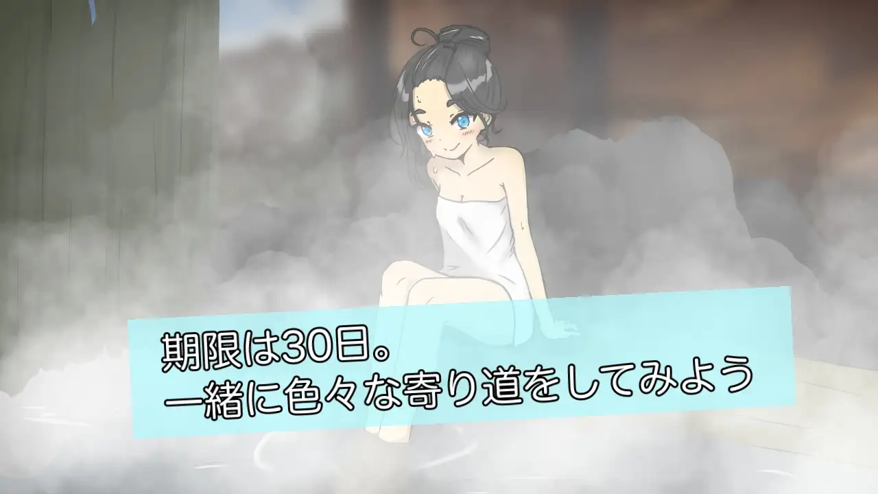 妹妹露营 ver.1.1 图片 3