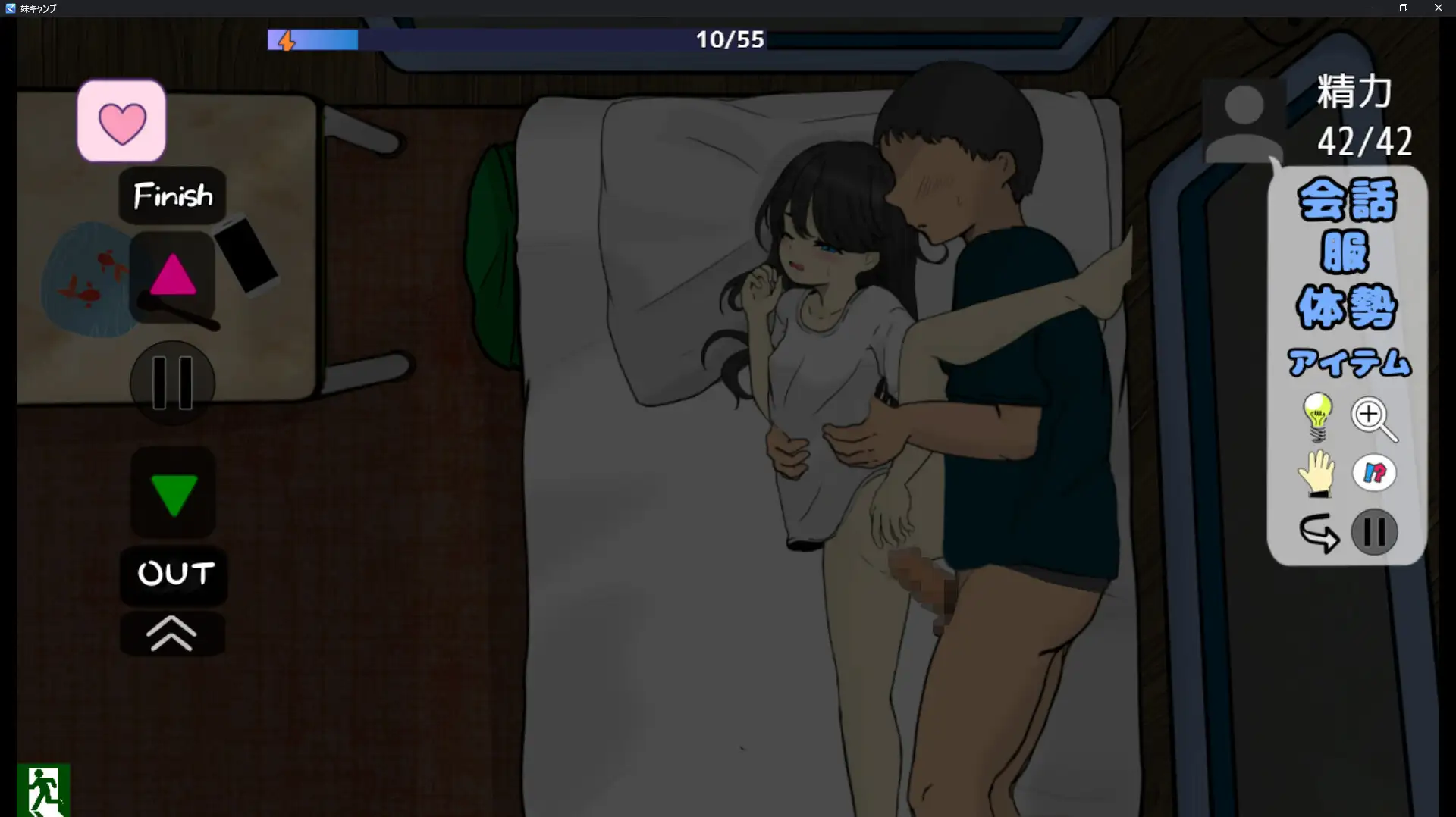 妹妹露营 ver.1.1 图片 7
