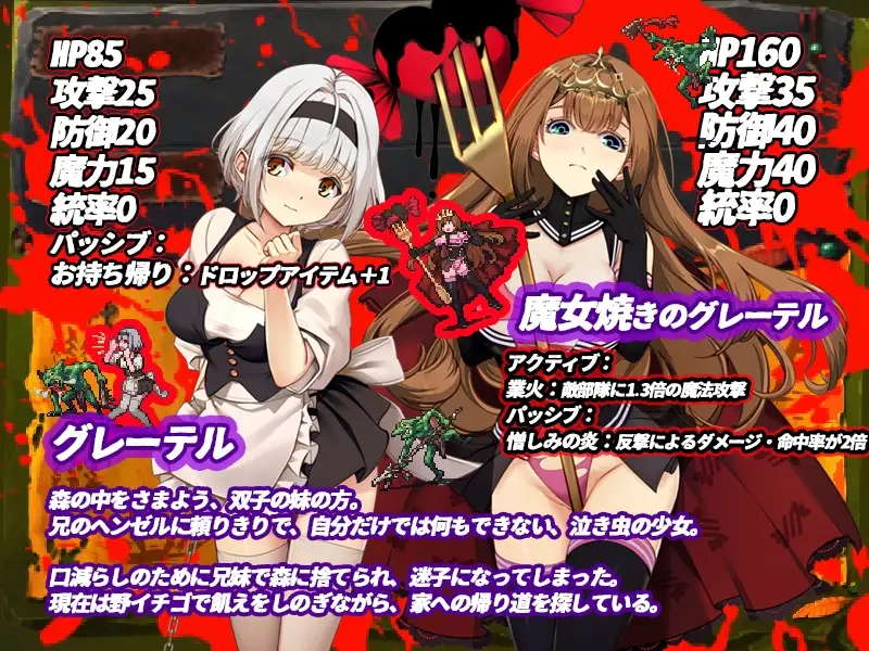 哥布林的巢穴 the Fable ver.25.07.29 图片 4