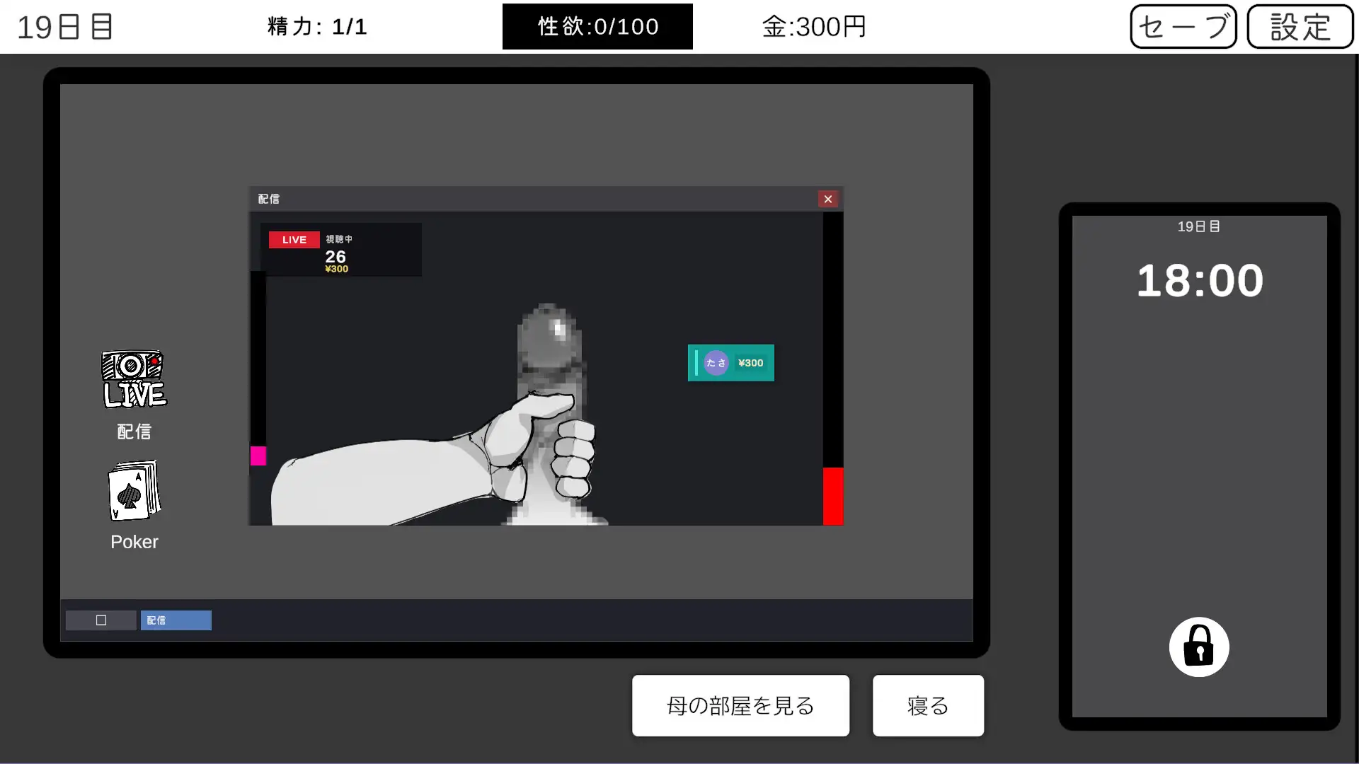 家里蹲的我只能看着 图片 3