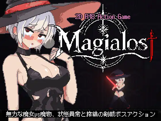 失落魔术封面